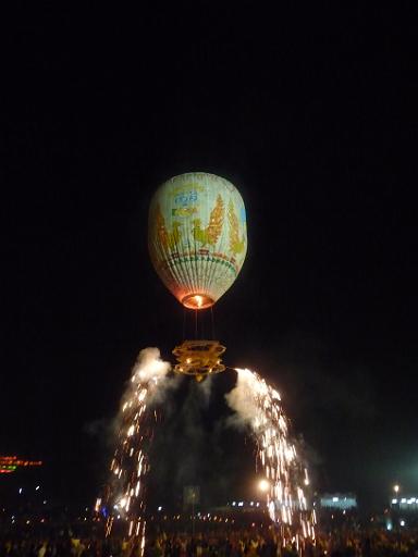P1020090.JPG - Balloon Festival, Taunggyi