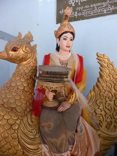 P1020440.JPG - A Nat (spirit), Bagan